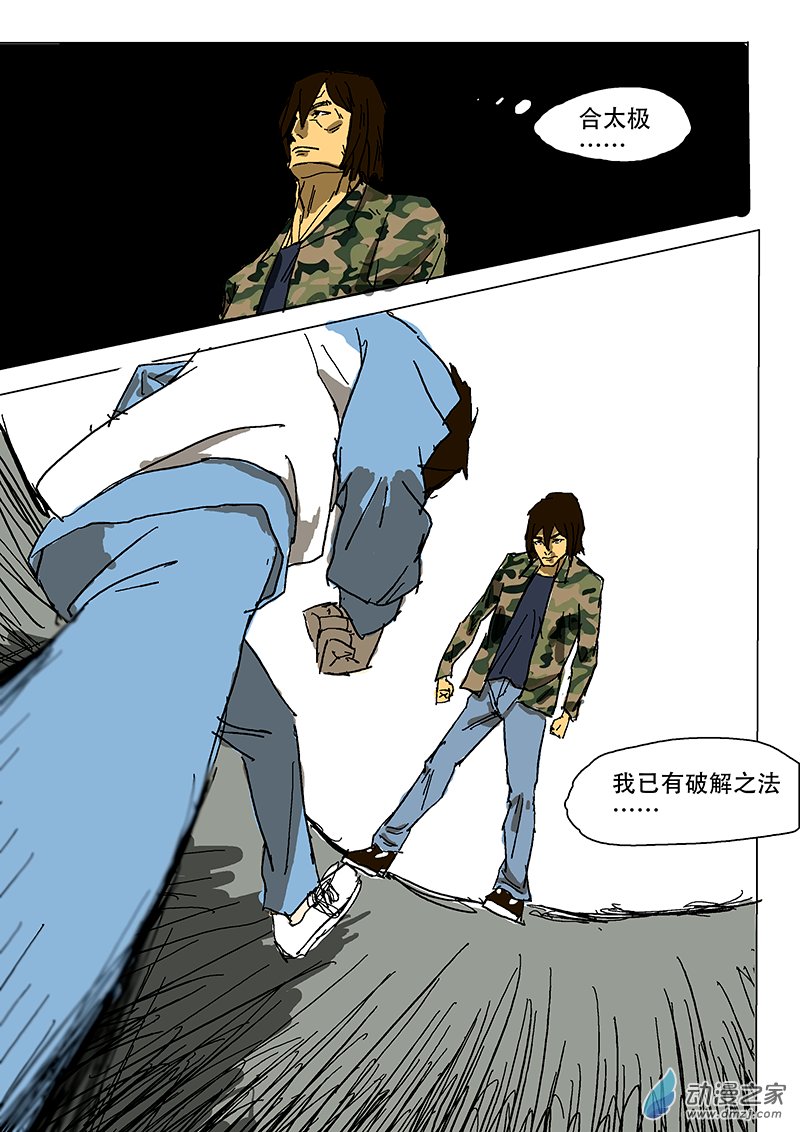 第04章