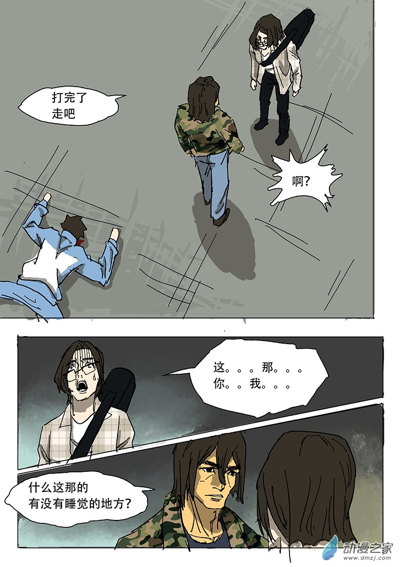 第04章
