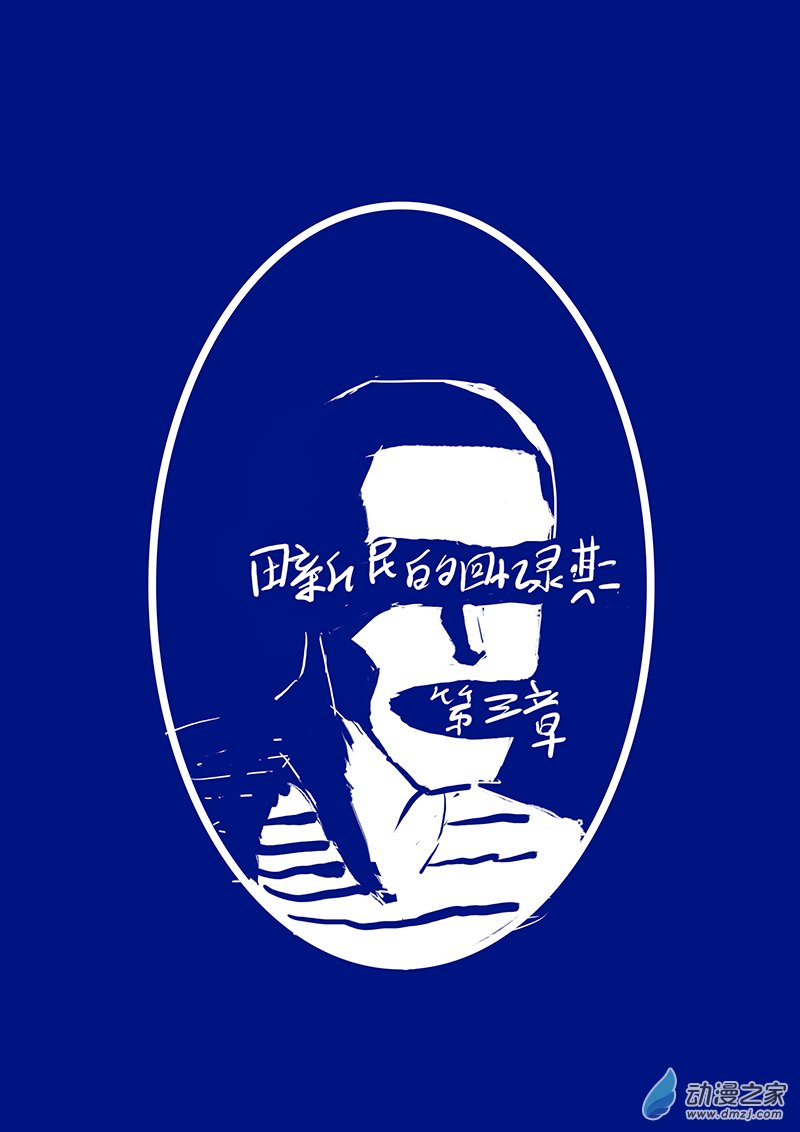 第03章