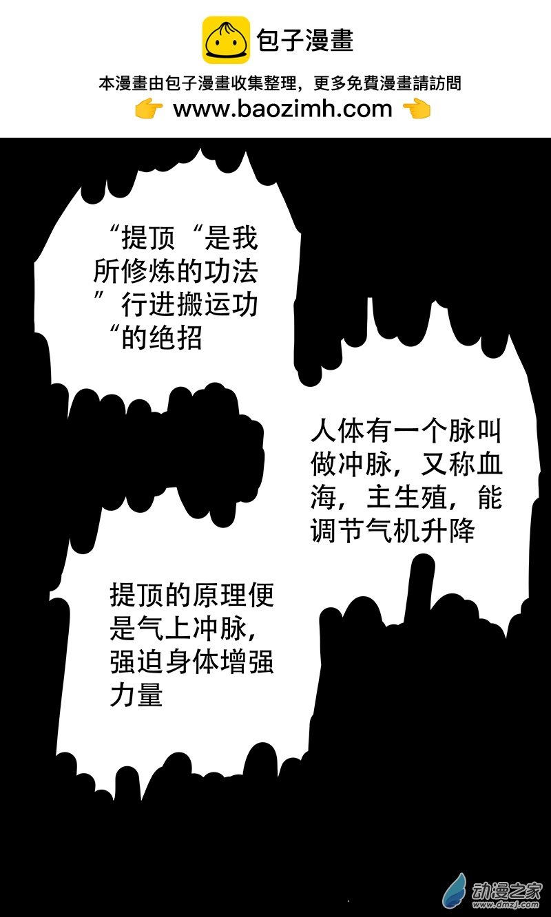 第03章