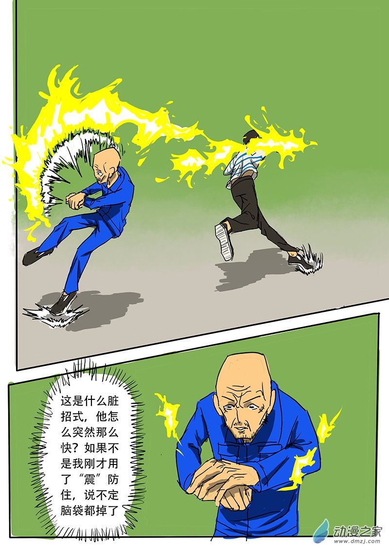 第03章