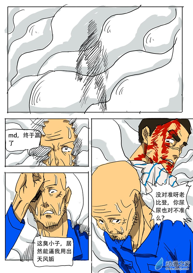 第03章