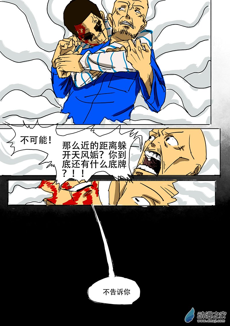 第03章