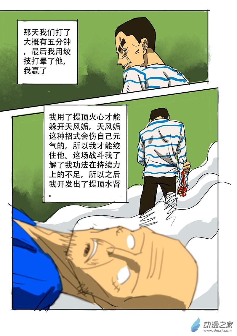 第03章