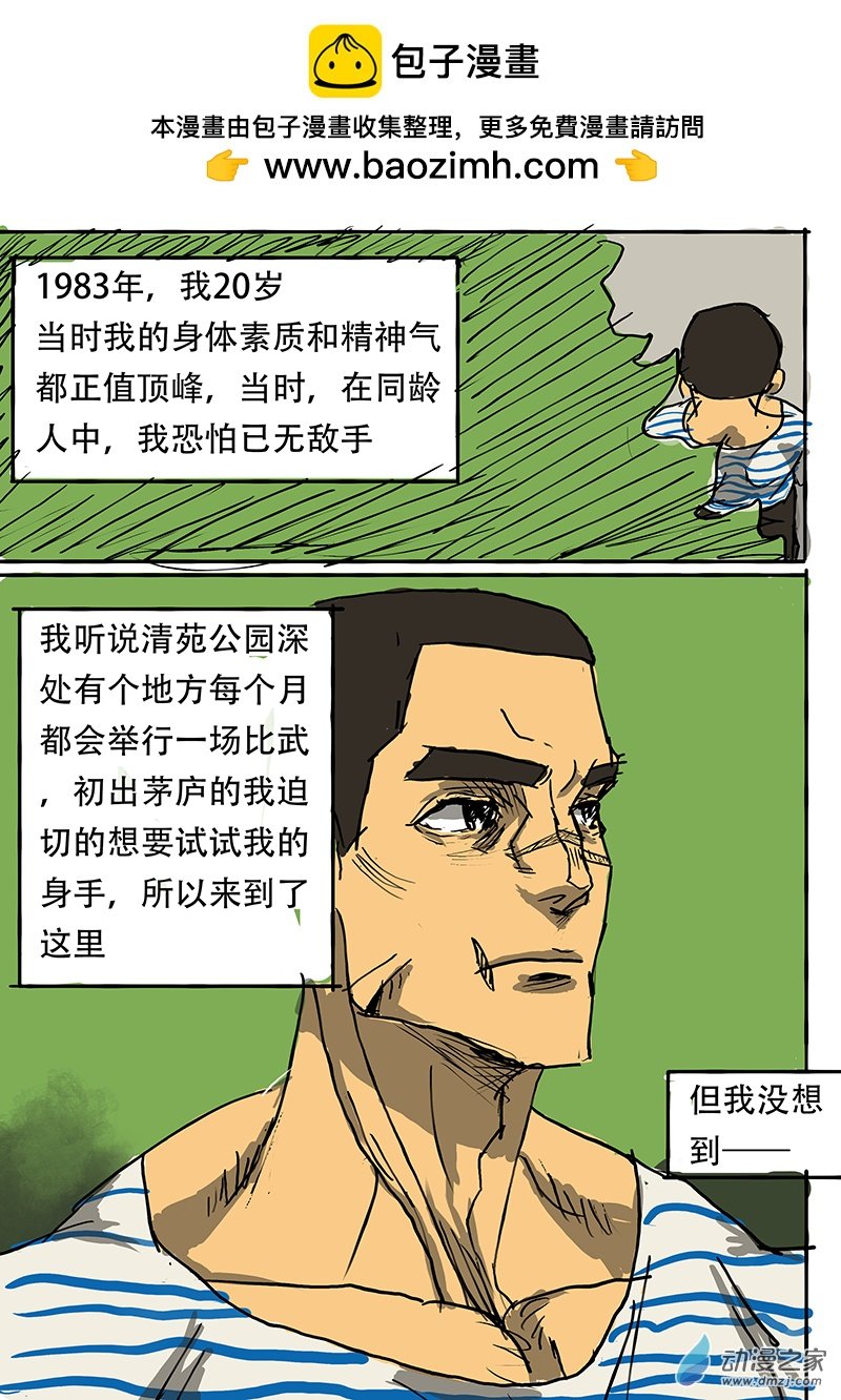 第02章