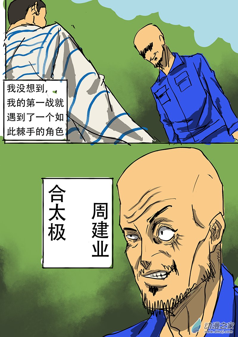 第02章