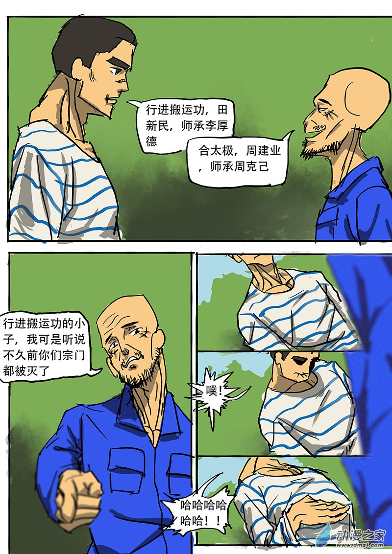 第02章