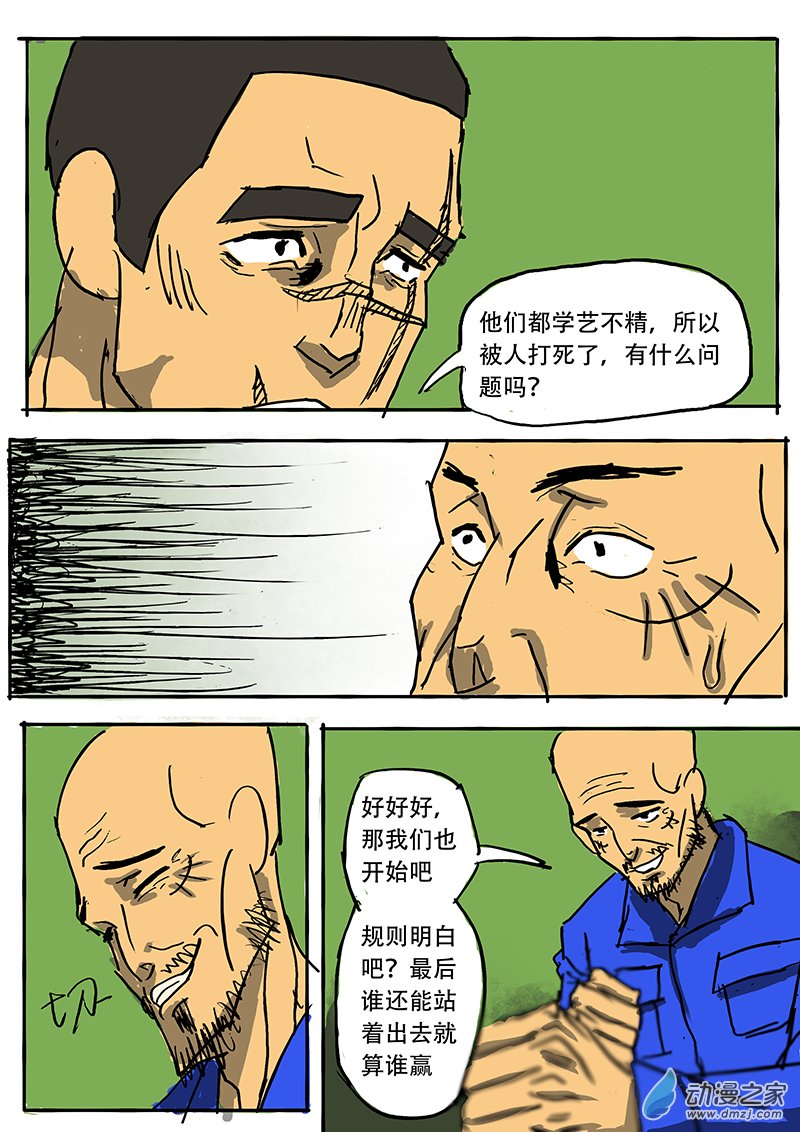 第02章