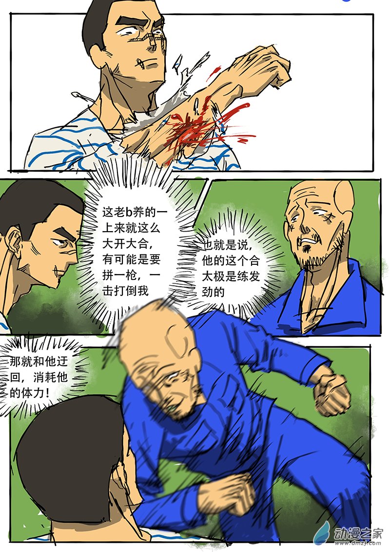 第02章