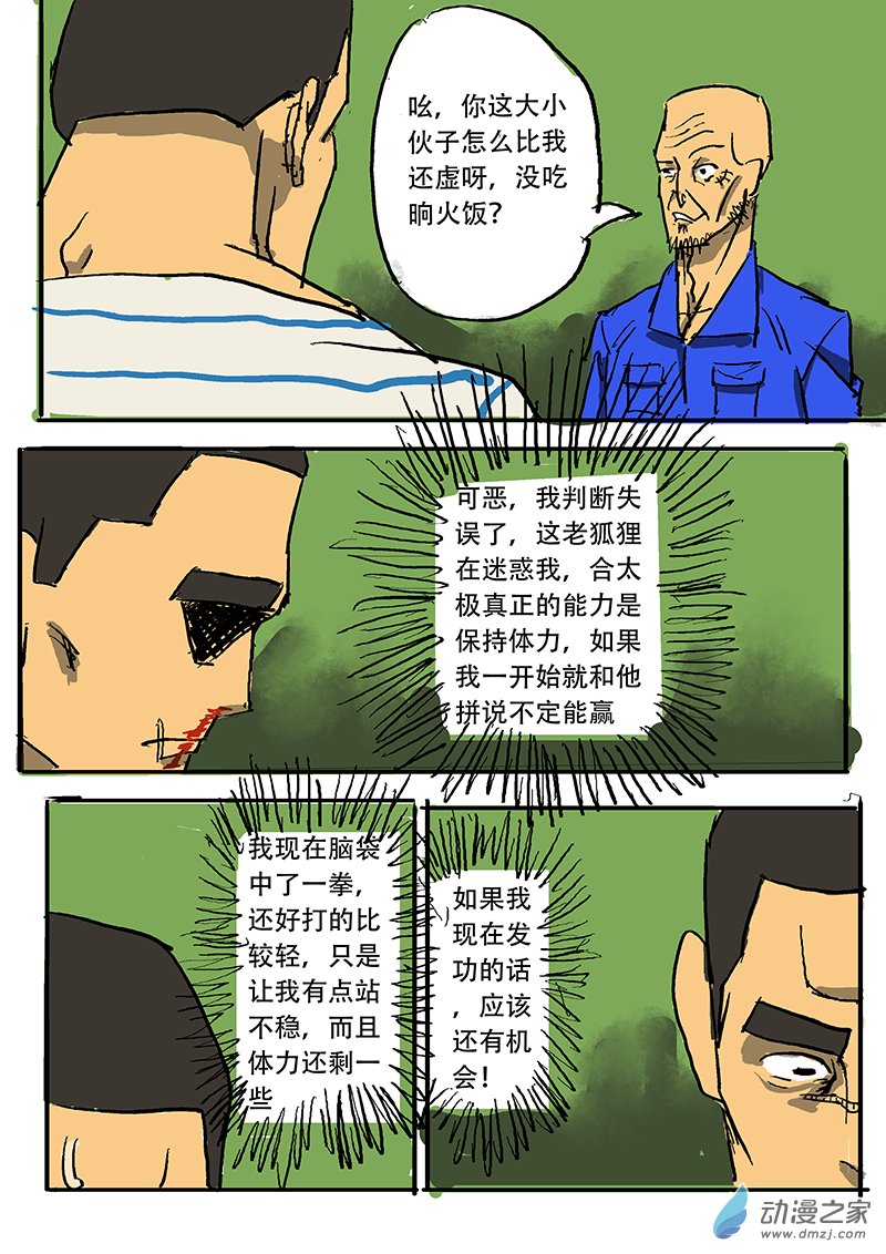 第02章