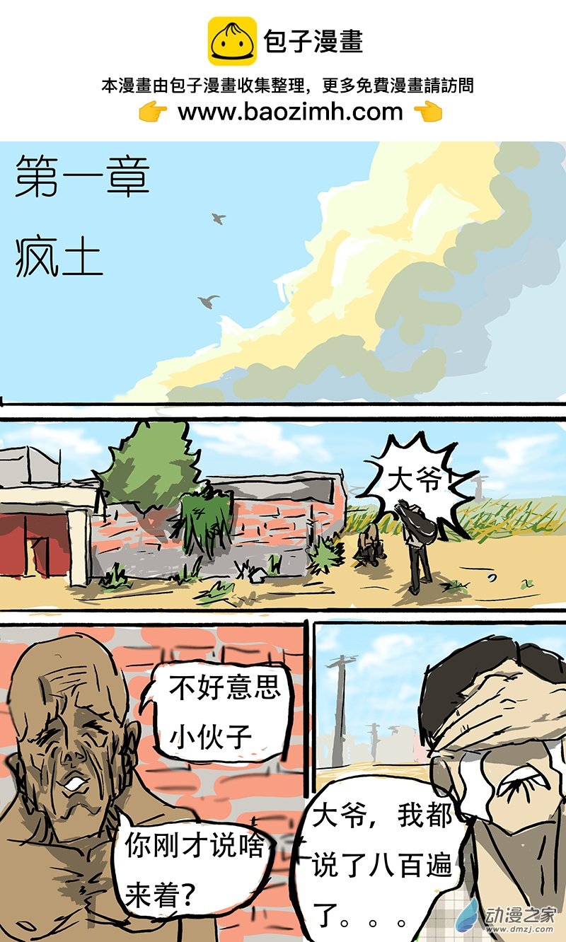 第01章