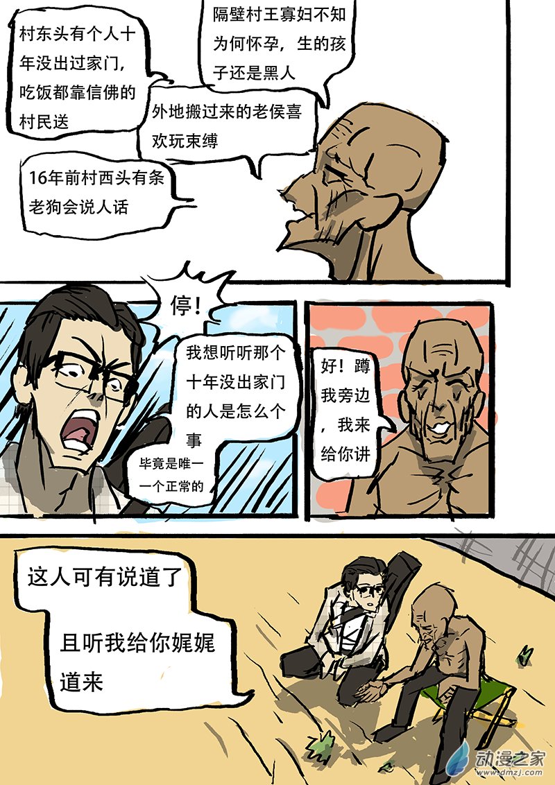 第01章