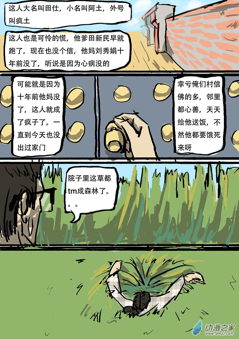 第01章