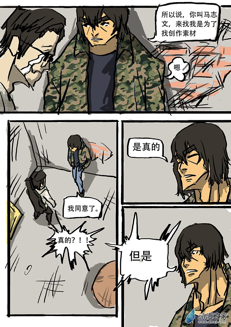 第01章