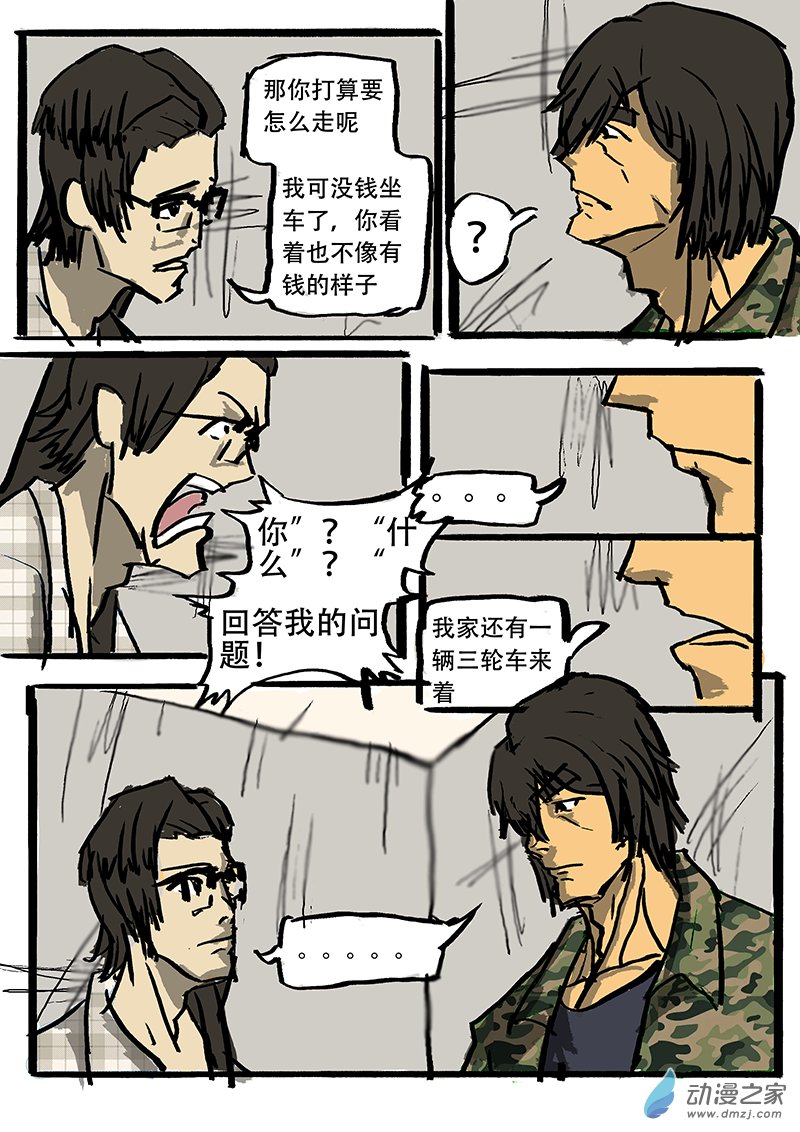 第01章