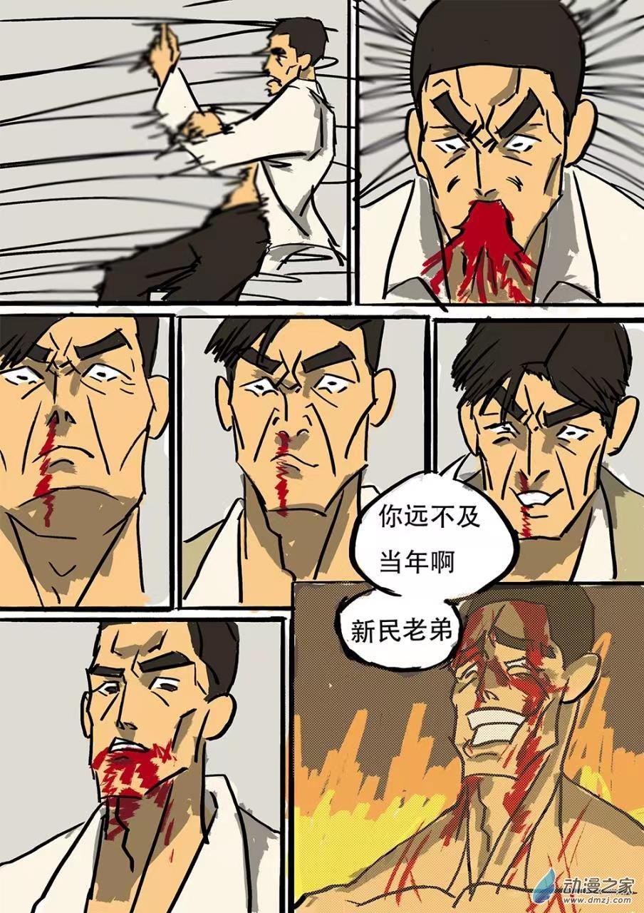 序章 恩仇