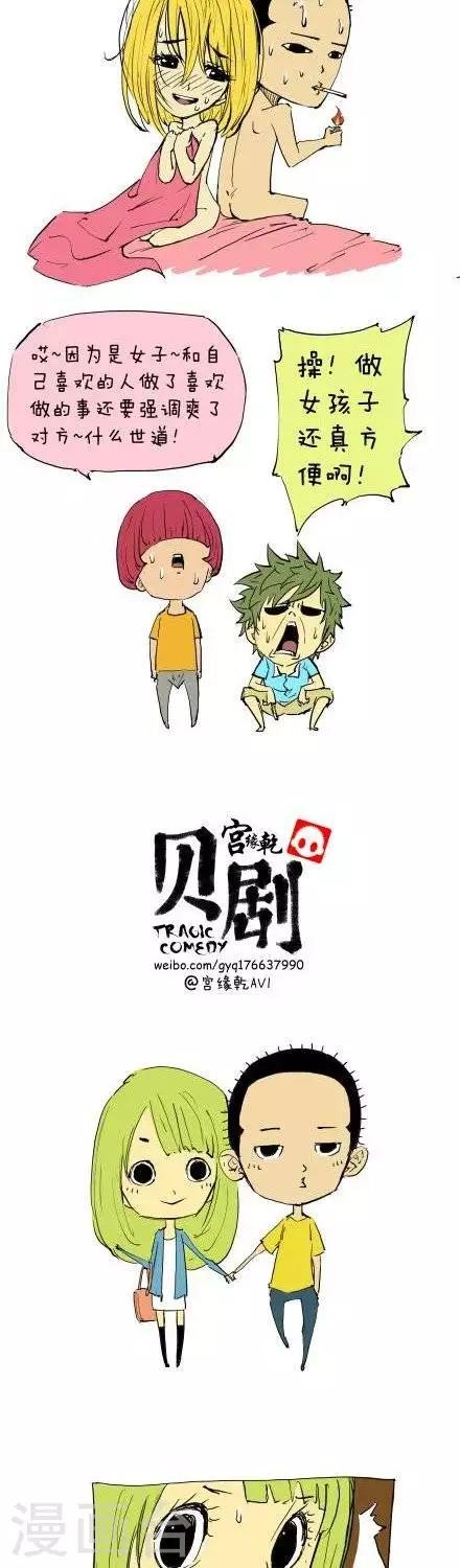 番外篇