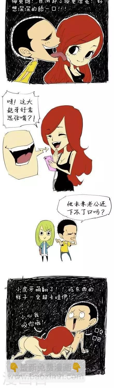 番外篇