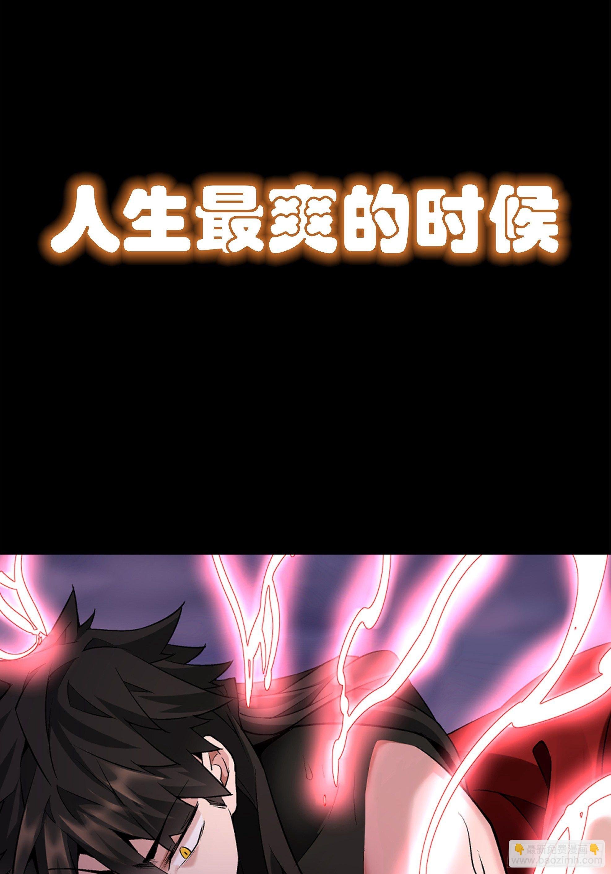 预告