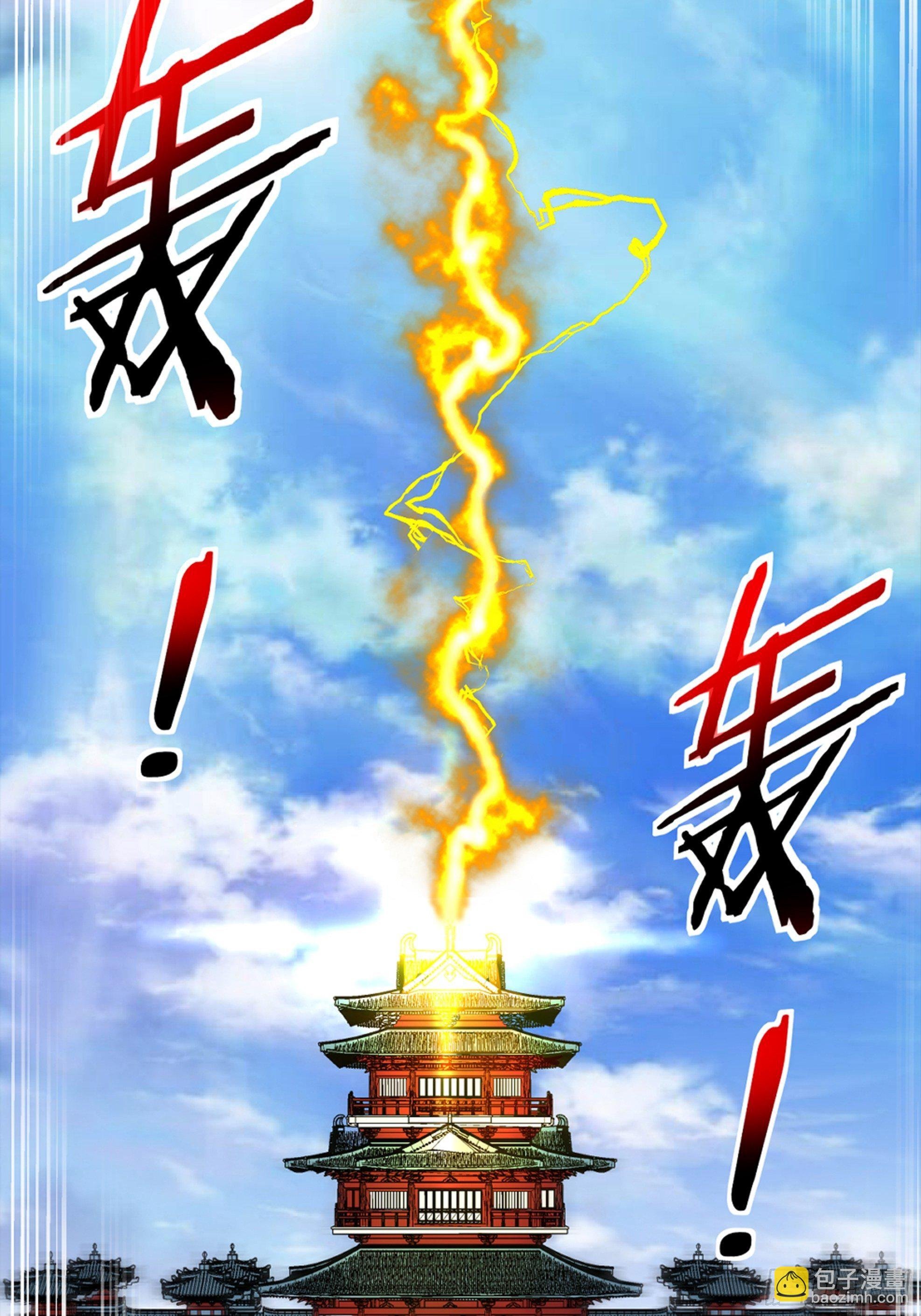 预告