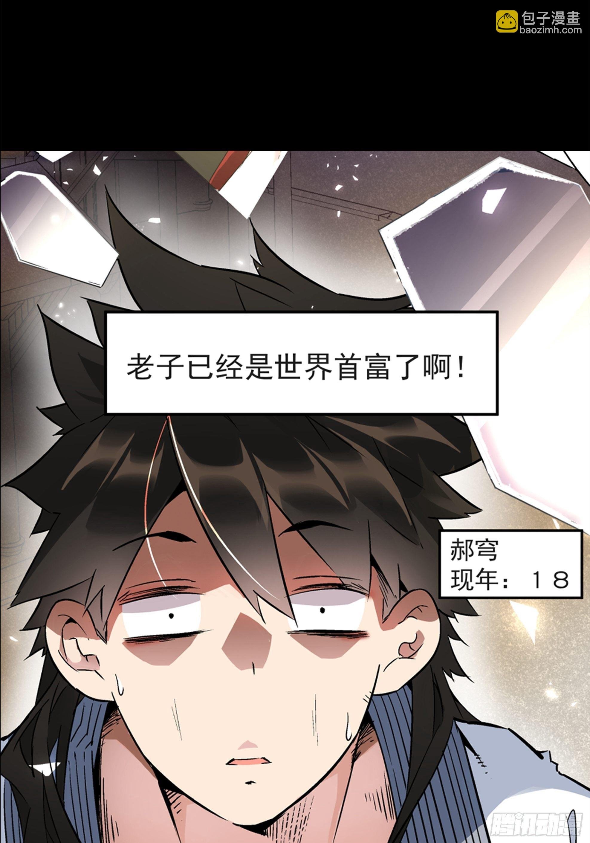 预告