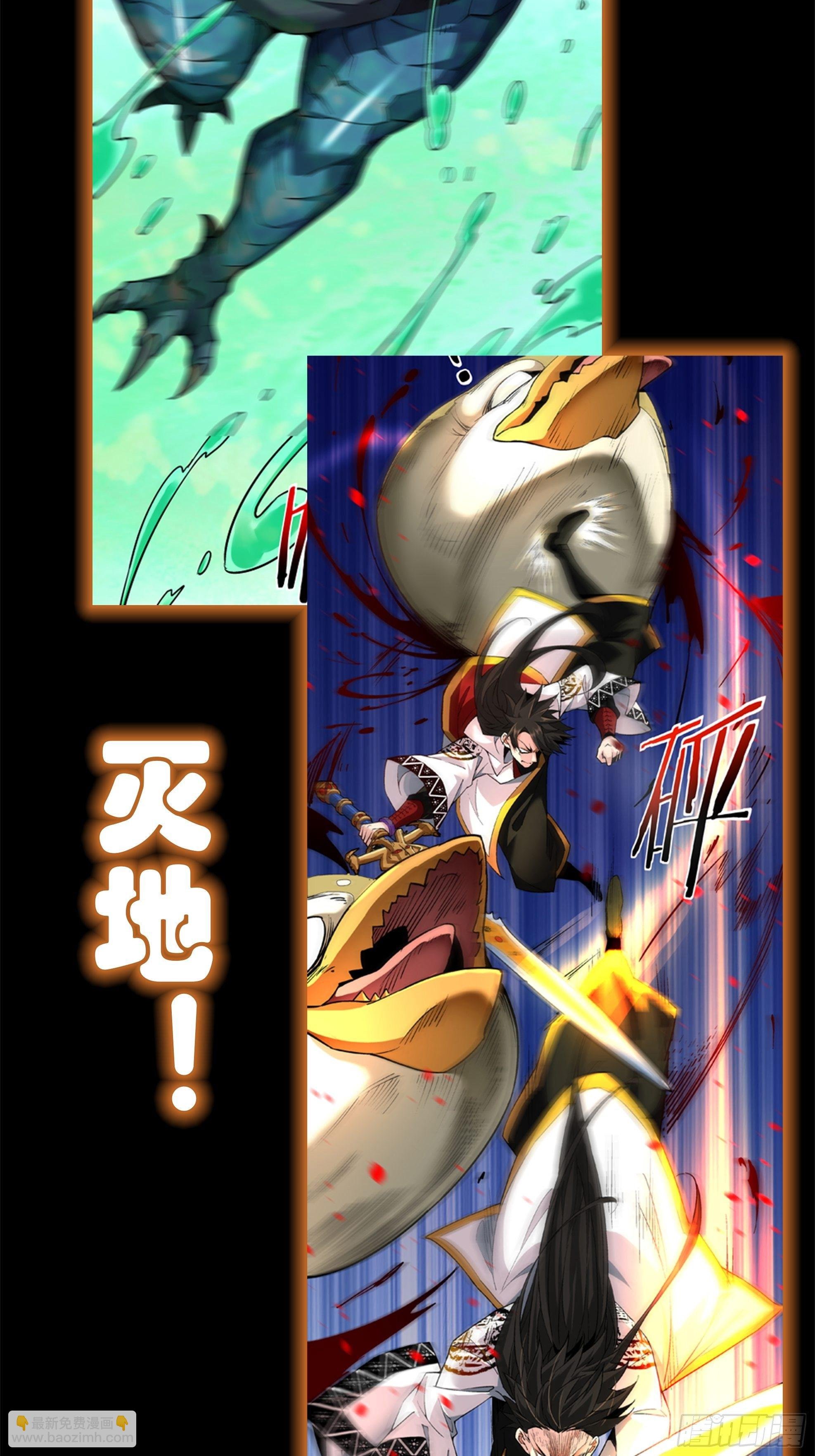 预告