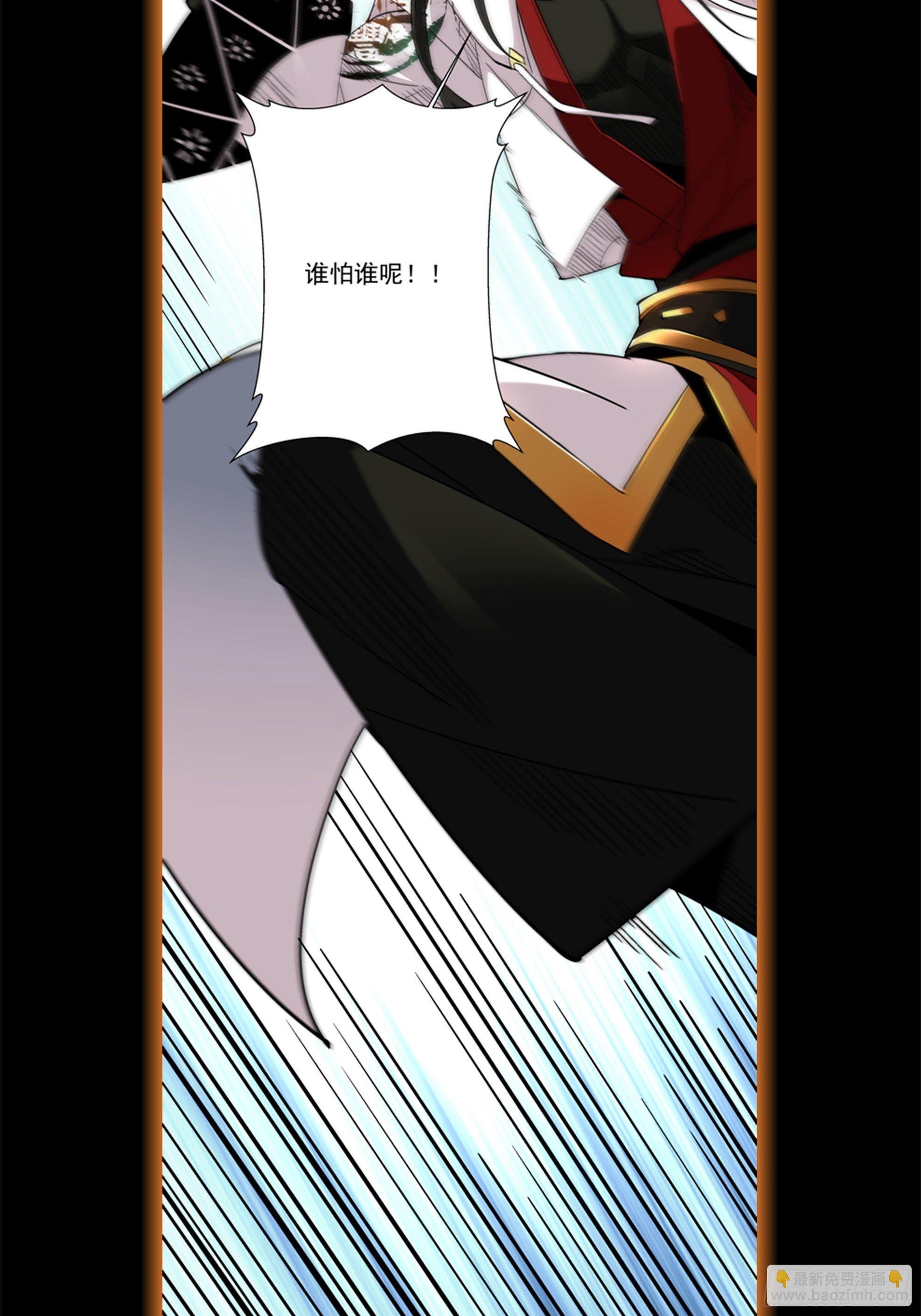 预告