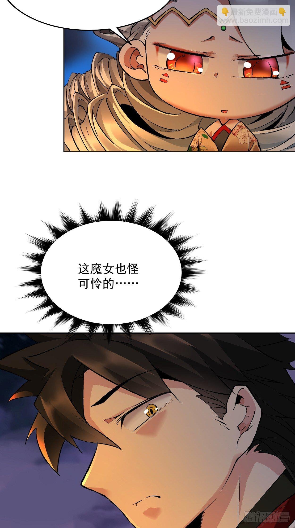 第九回 元气大补汤