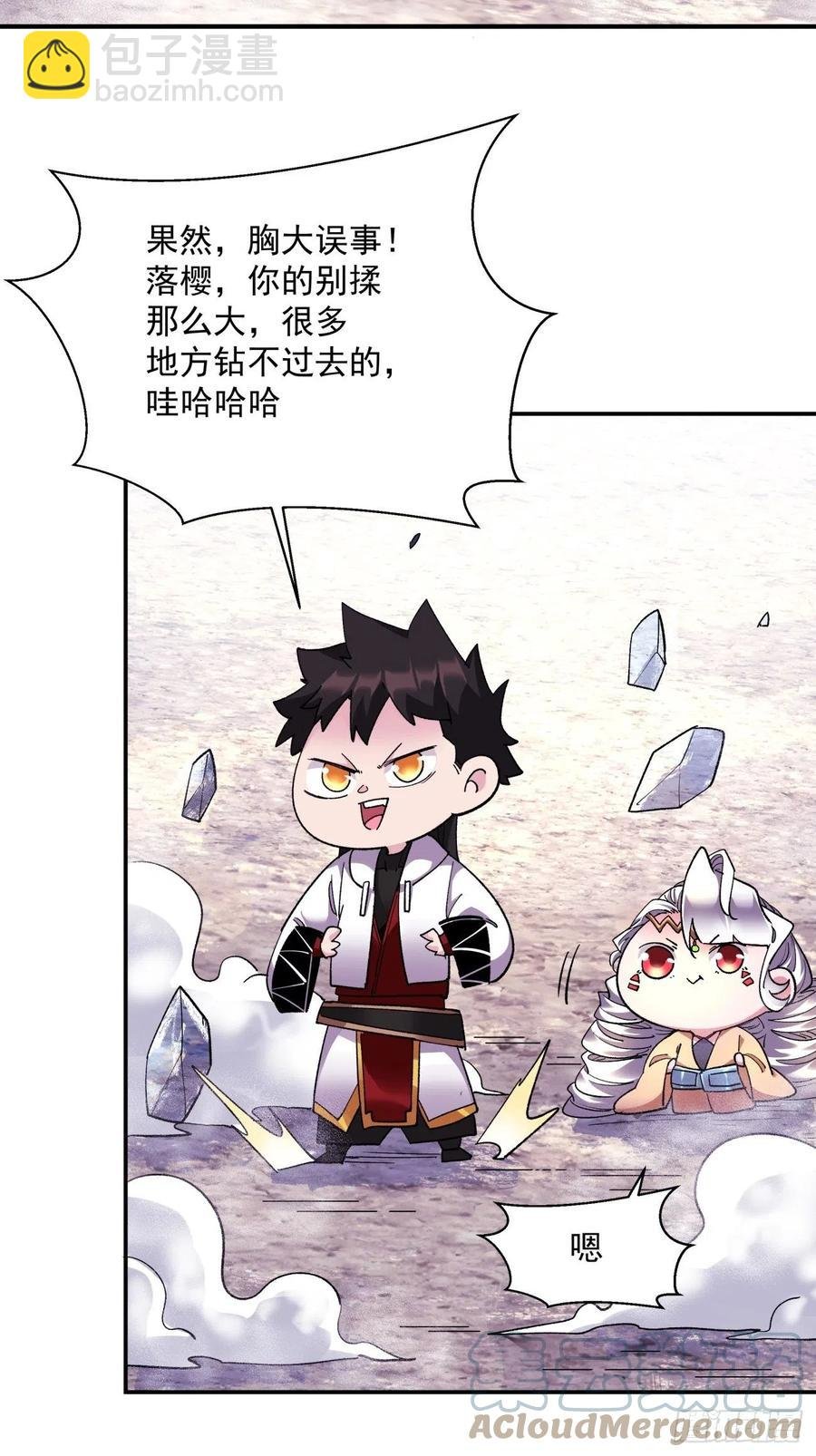 第九十九回 歃血盟