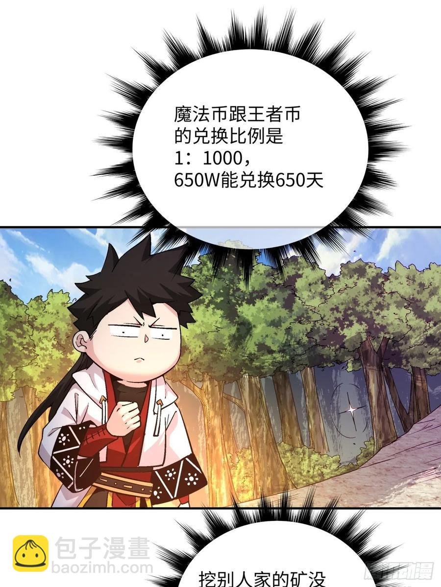 第九十九回 歃血盟