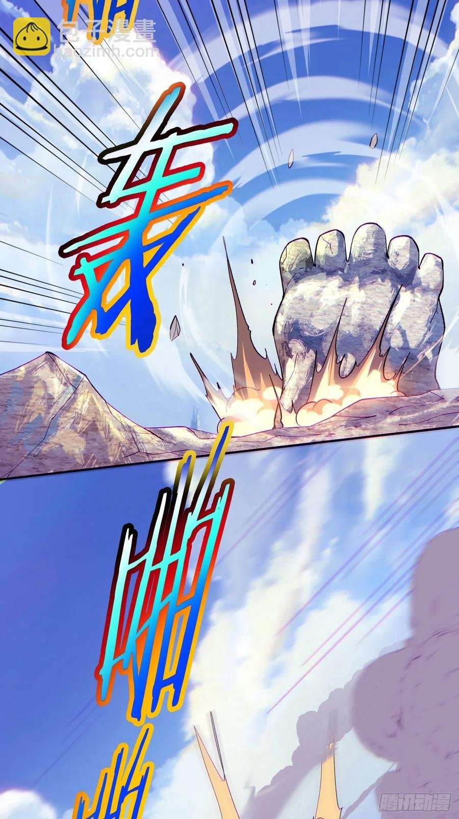 第九十九回 歃血盟