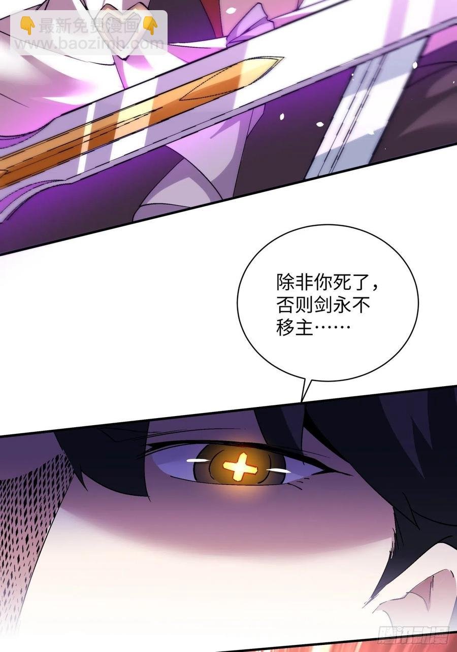 第九十九回 歃血盟