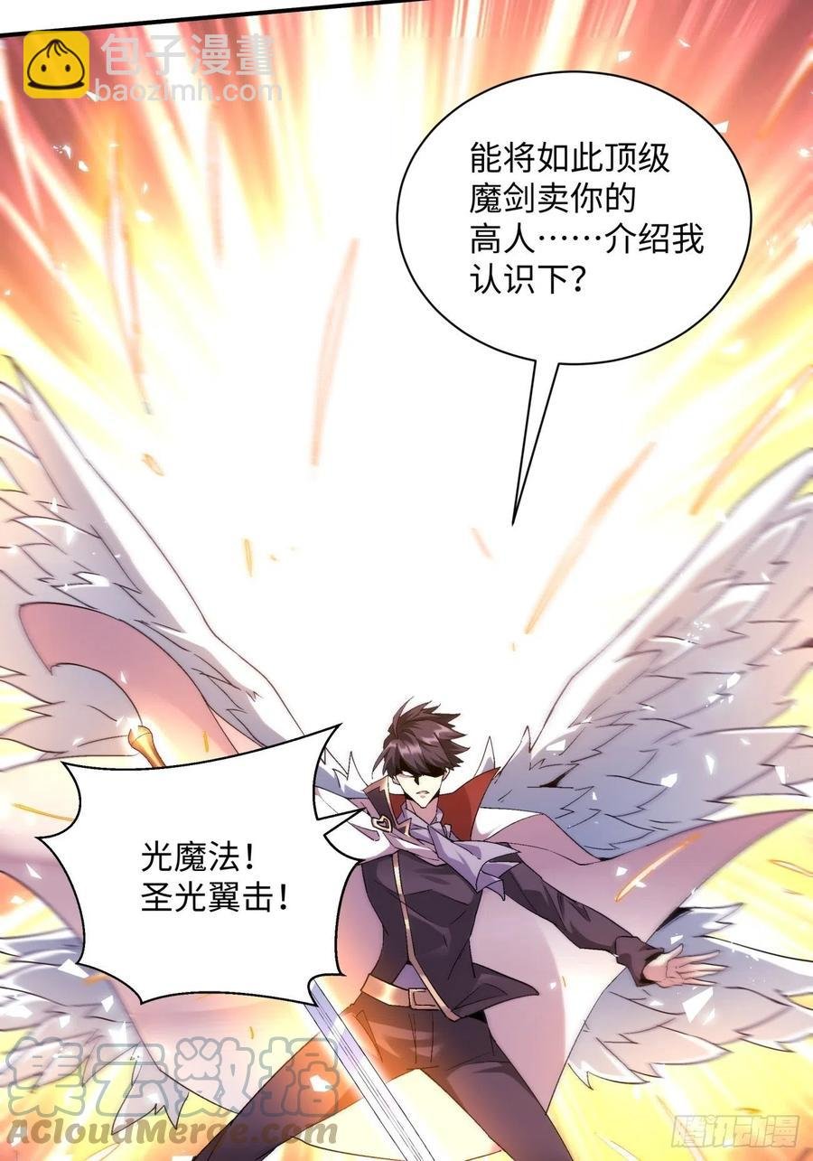 第九十九回 歃血盟