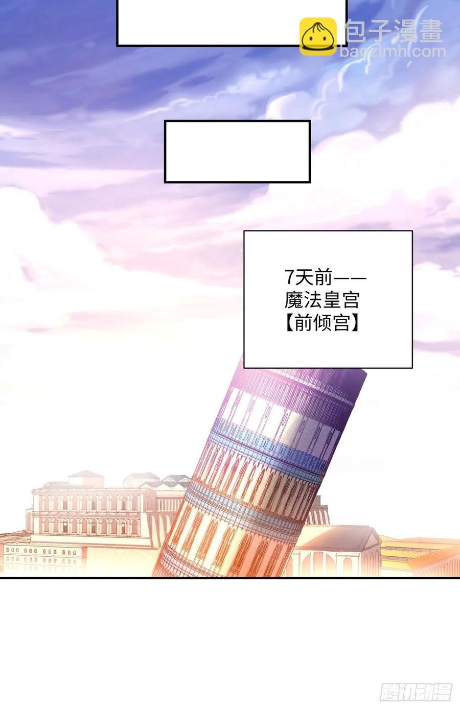 第九十九回 歃血盟