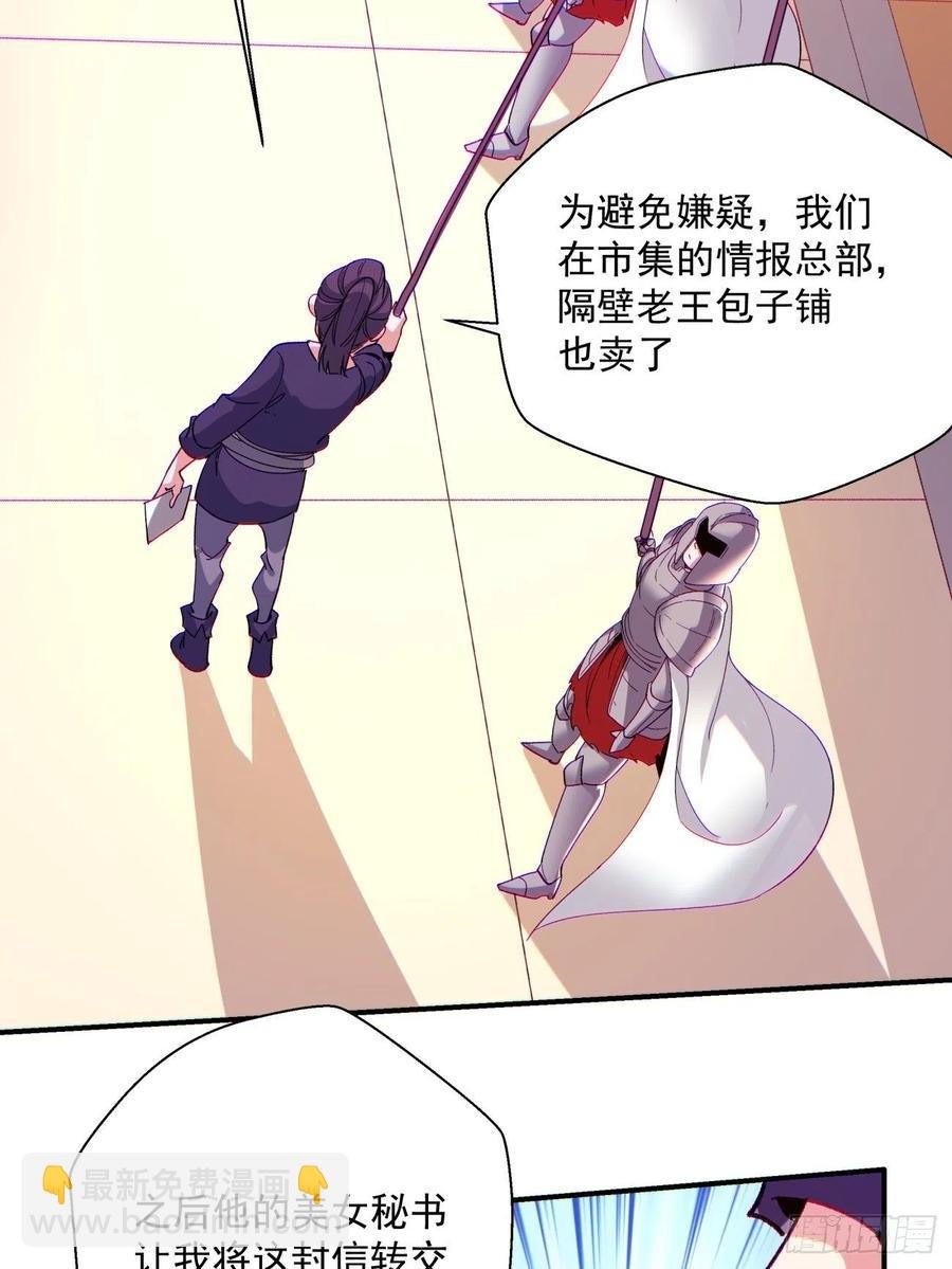 第九十九回 歃血盟