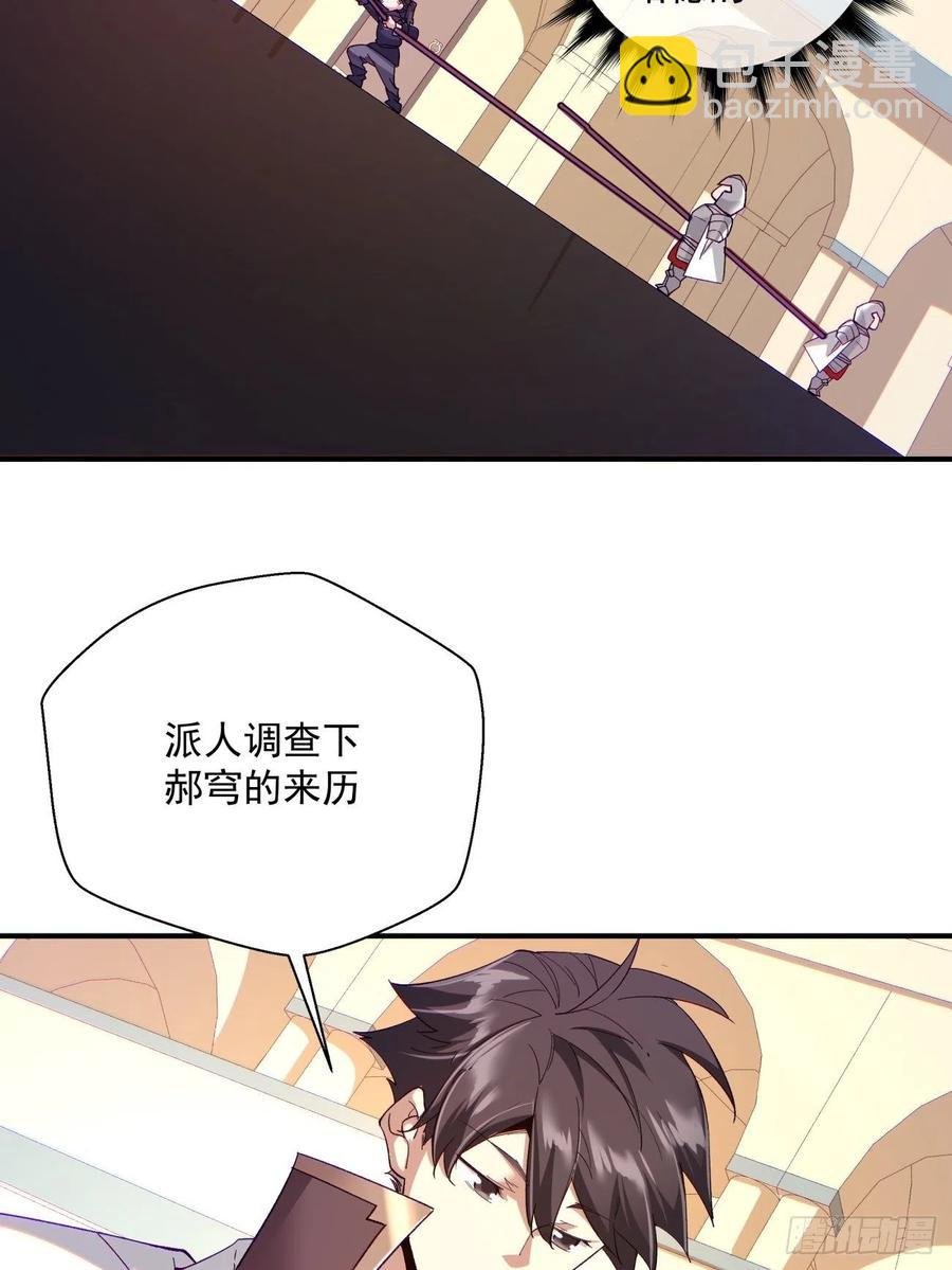 第九十九回 歃血盟