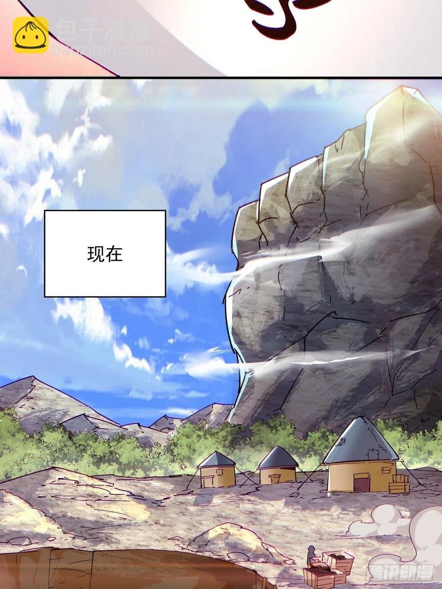 第九十九回 歃血盟