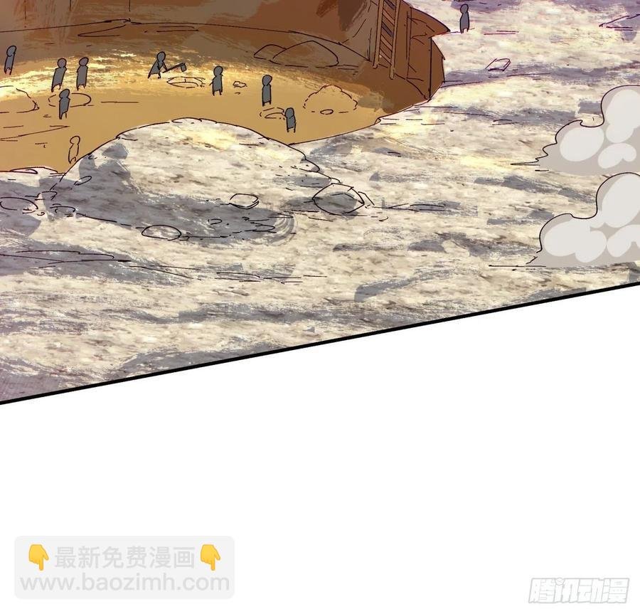 第九十九回 歃血盟