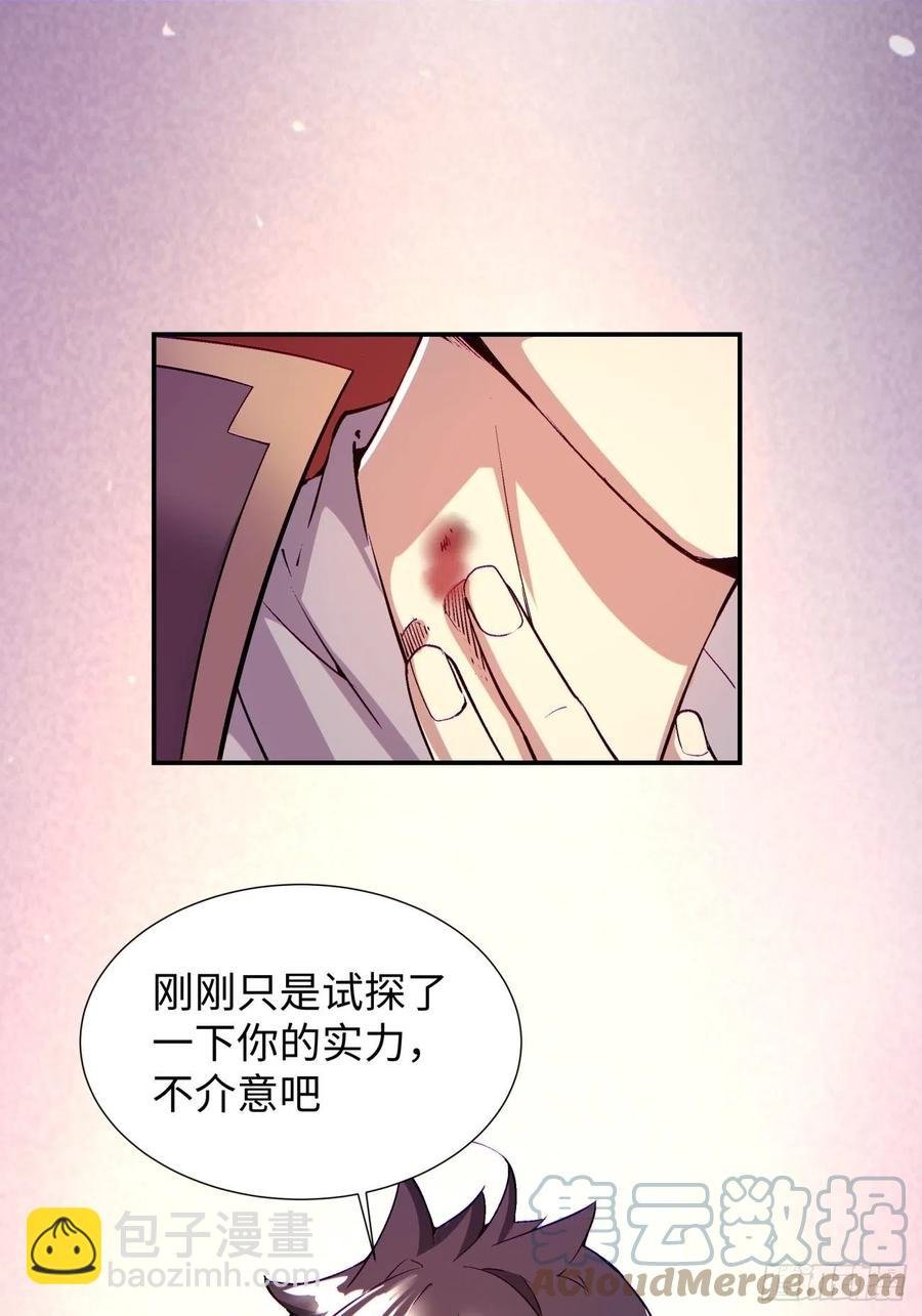 第九十九回 歃血盟