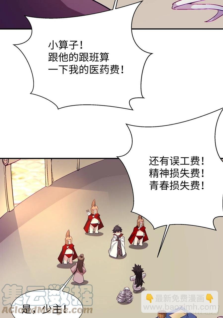 第九十九回 歃血盟