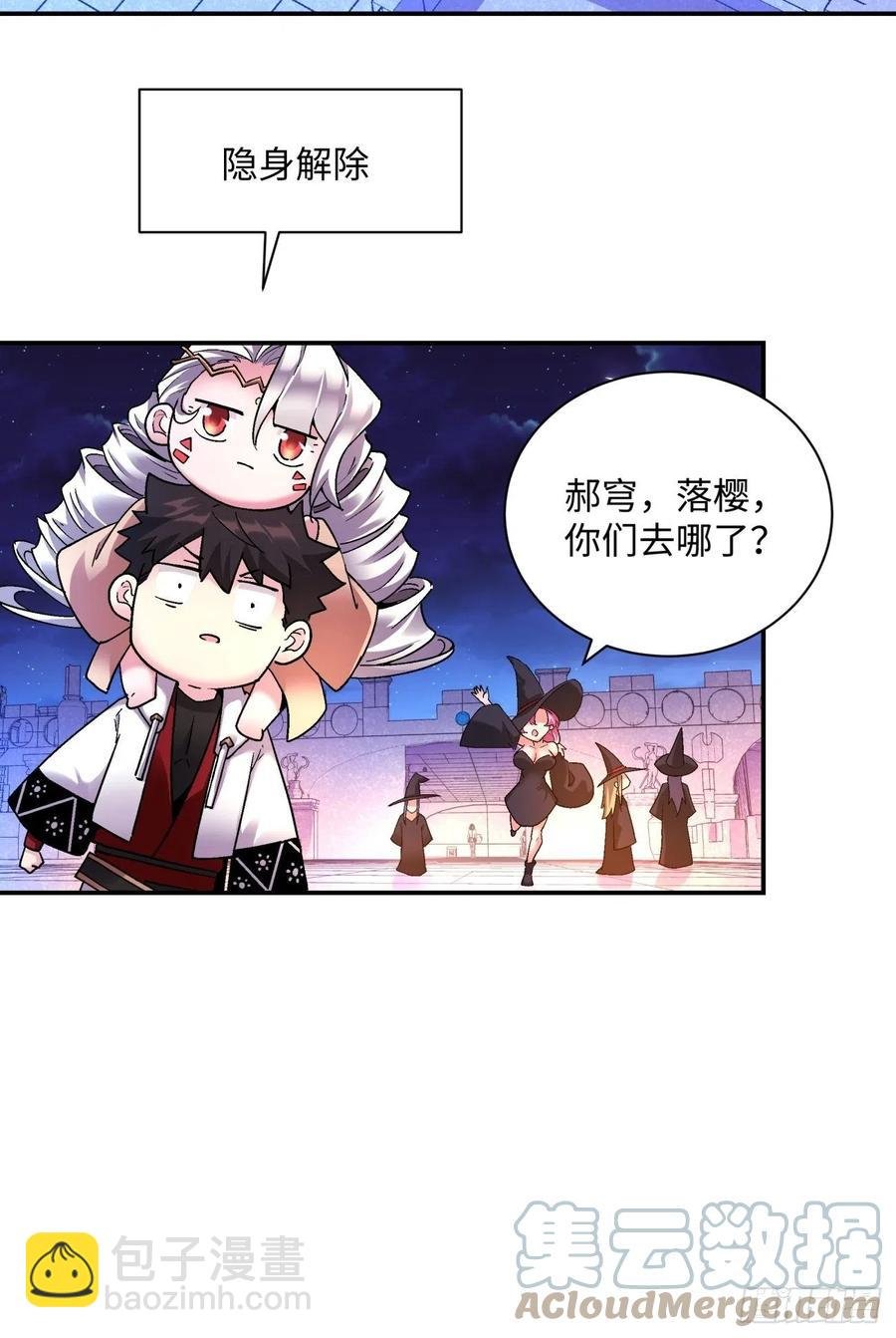 第一零一回 比赛结果