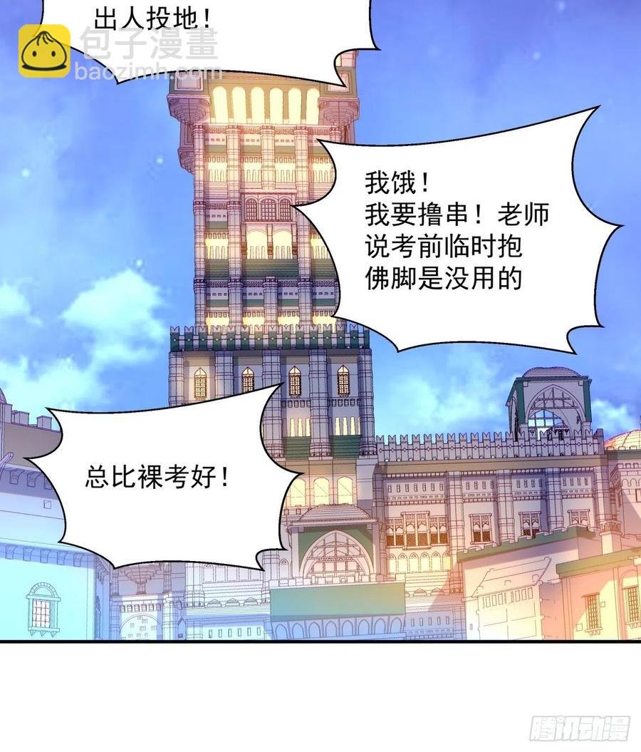 第一零一回 比赛结果