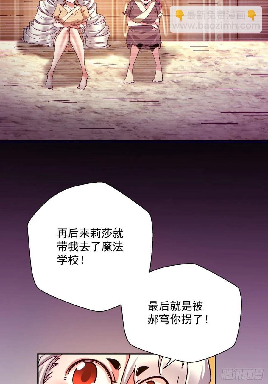 第一零二回 阿姨