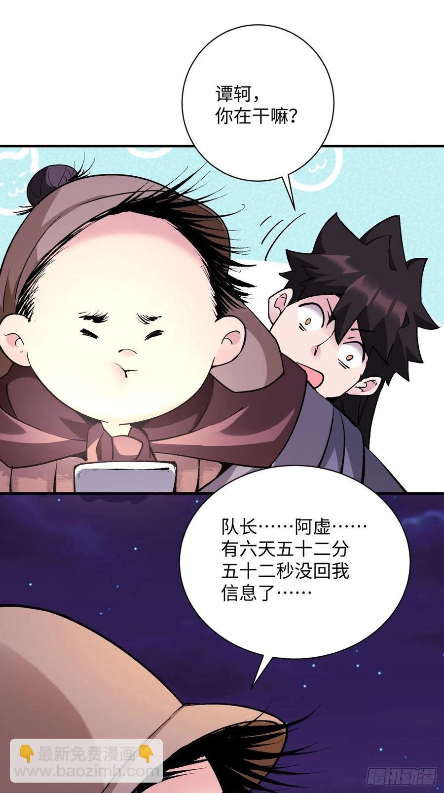 第一零二回 阿姨