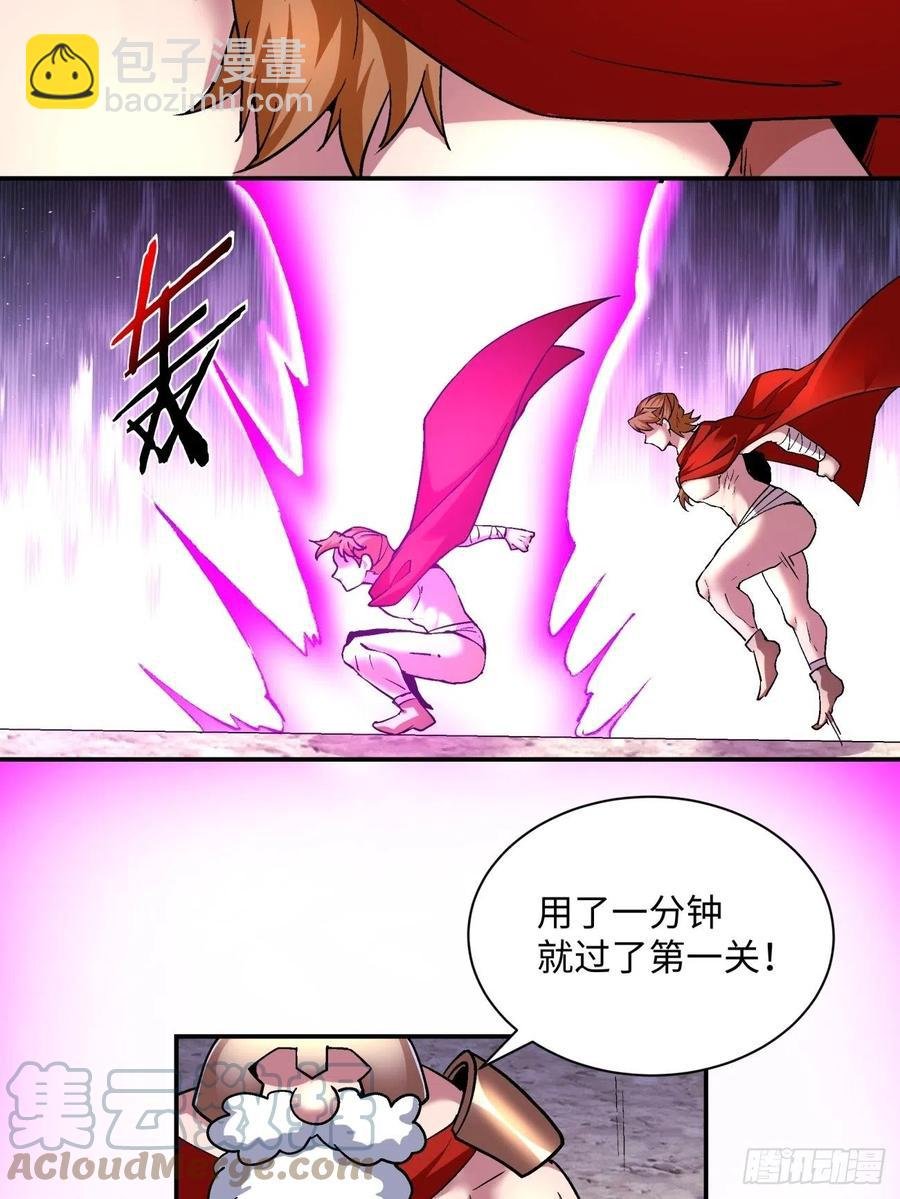 第一零四回 从后面开始