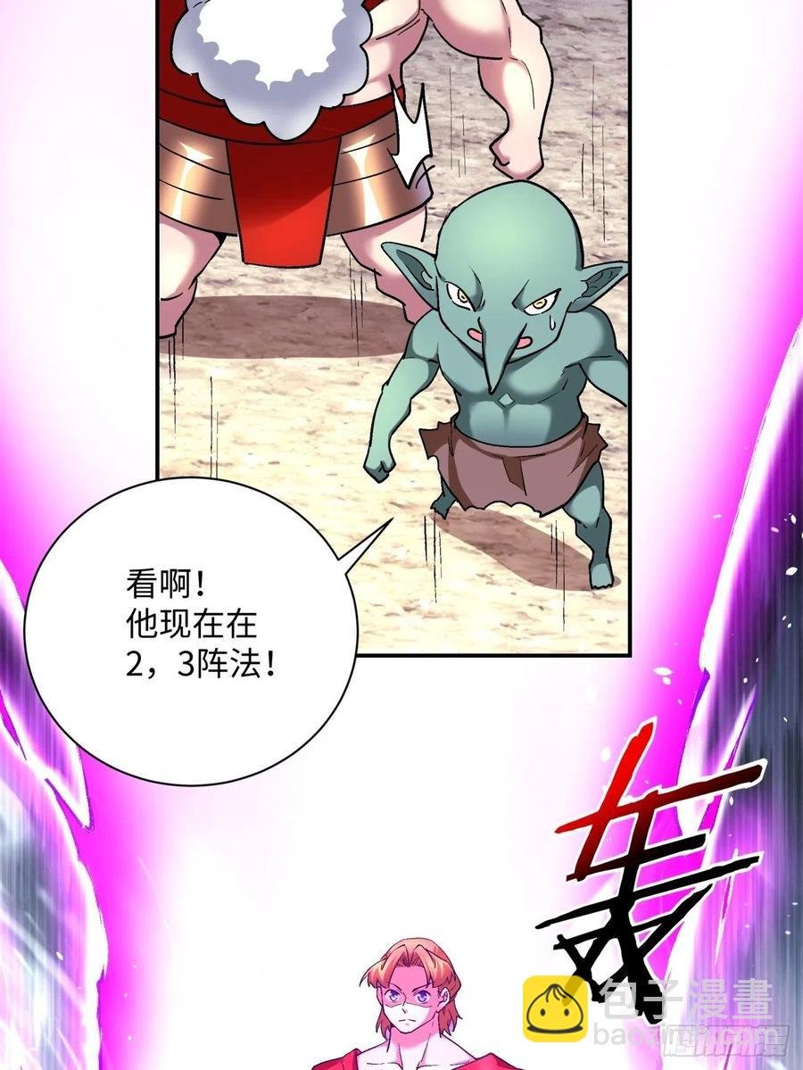 第一零四回 从后面开始