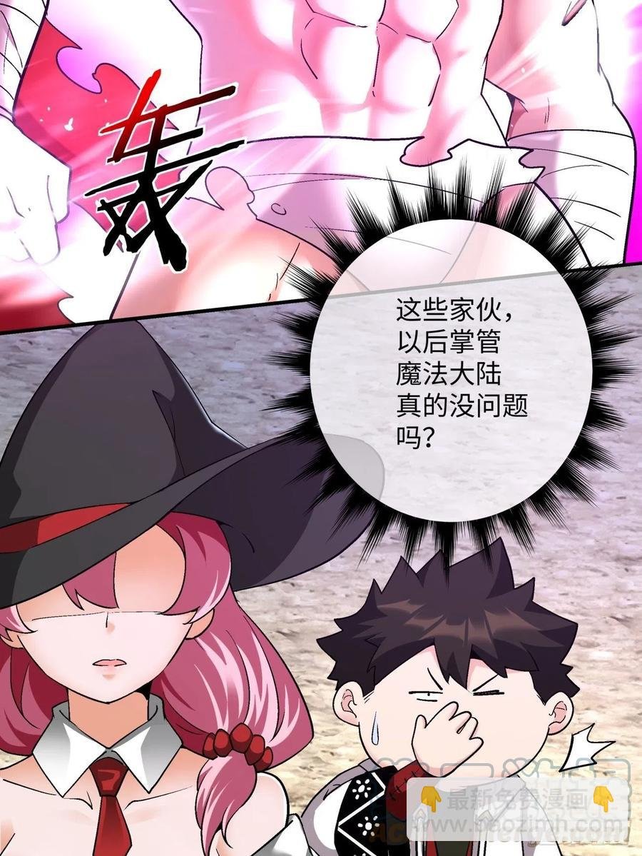 第一零四回 从后面开始