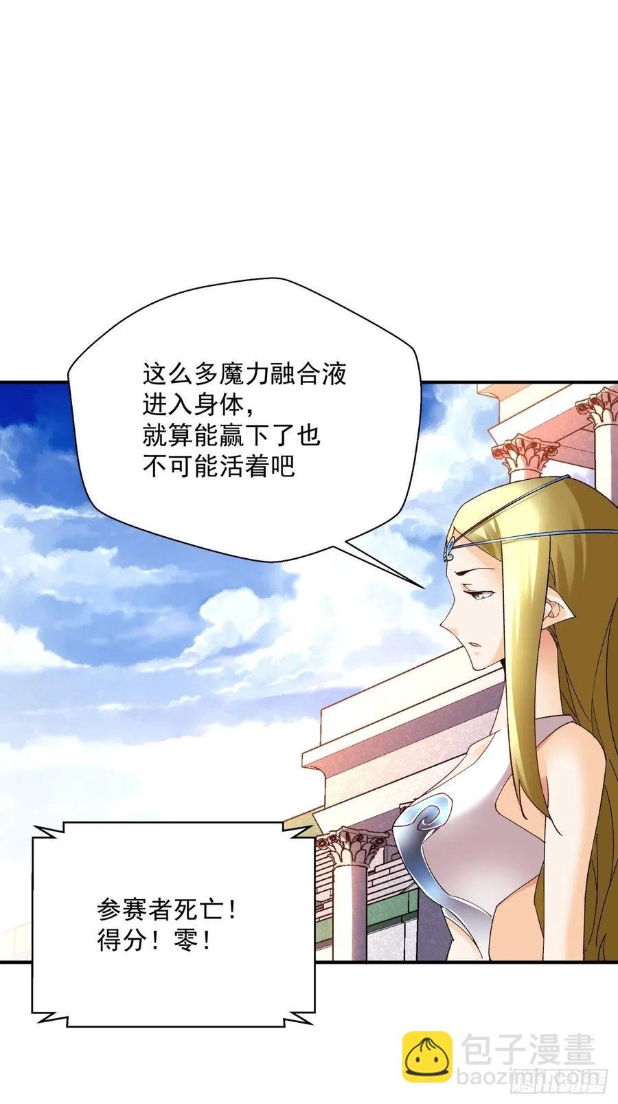 第一零四回 从后面开始