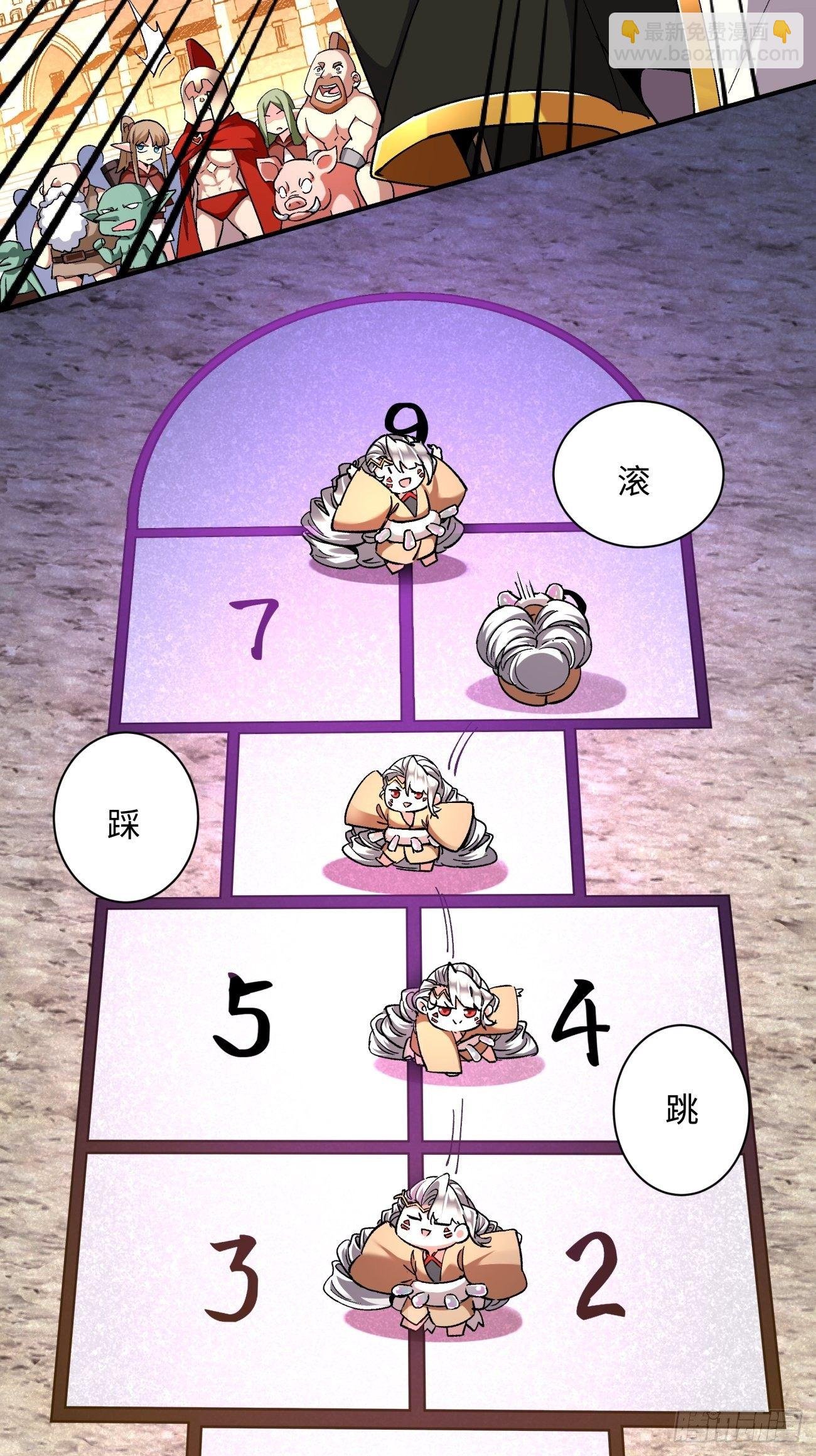 第一零五回 反噬的快感