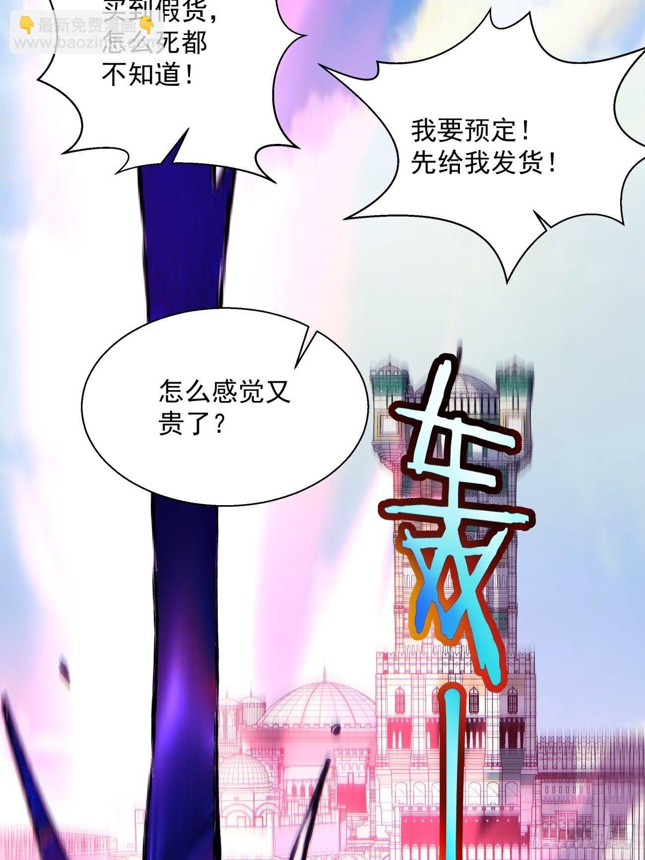 第一零五回 反噬的快感